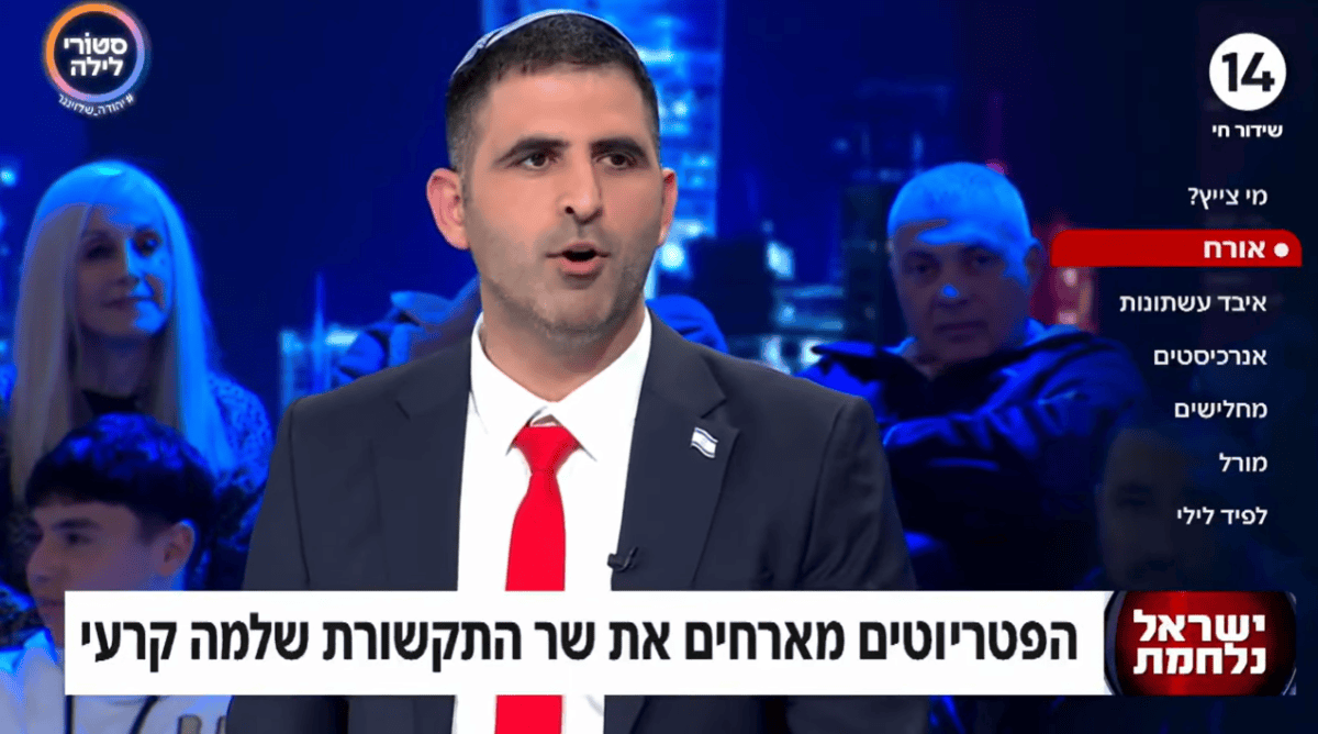 שלמה קרעי בערוץ 14 (צילום מסך) שלמה קרעי בערוץ 14 (צילום מסך)