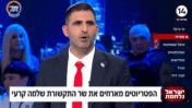 שלמה קרעי בערוץ 14 (צילום מסך)