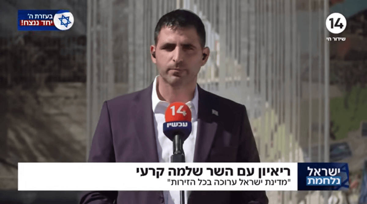 שלמה קרעי בערוץ 14 (צילום מסך) שלמה קרעי בערוץ 14 (צילום מסך)