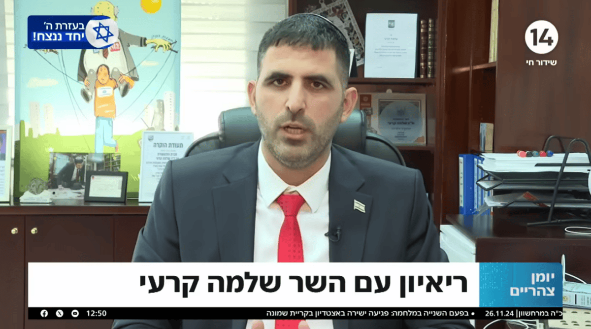שלמה קרעי בערוץ 14 (צילום מסך) שלמה קרעי בערוץ 14 (צילום מסך)