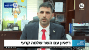 שלמה קרעי בערוץ 14 (צילום מסך)