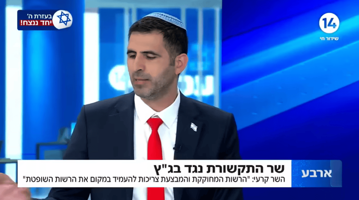שלמה קרעי בערוץ 14 (צילום מסך) שלמה קרעי בערוץ 14 (צילום מסך)