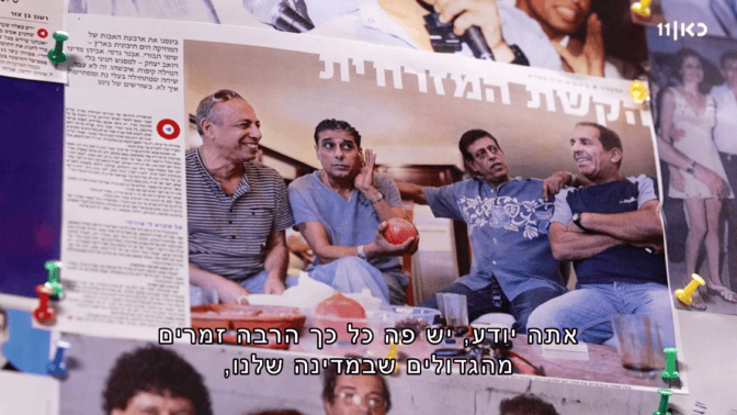 התצלום של ספירא בכתבה של "ידיעות אחרונות", כפי שהופיעה ב"כאן" (צילום מסך)