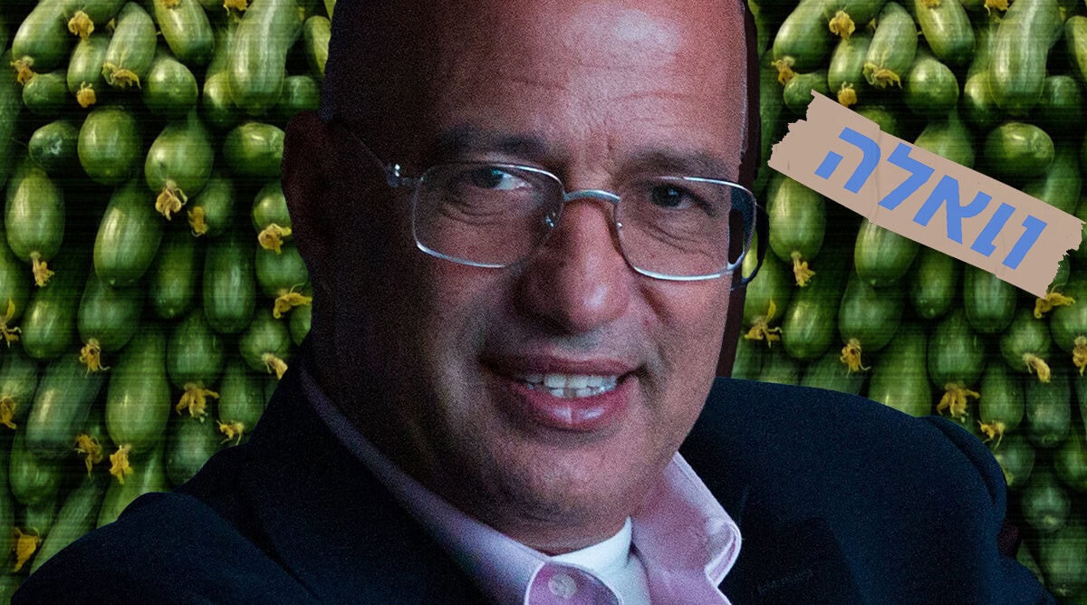 אלי עזור (צילום מקורי: פלאש90) אלי עזור (צילום מקורי: פלאש90)