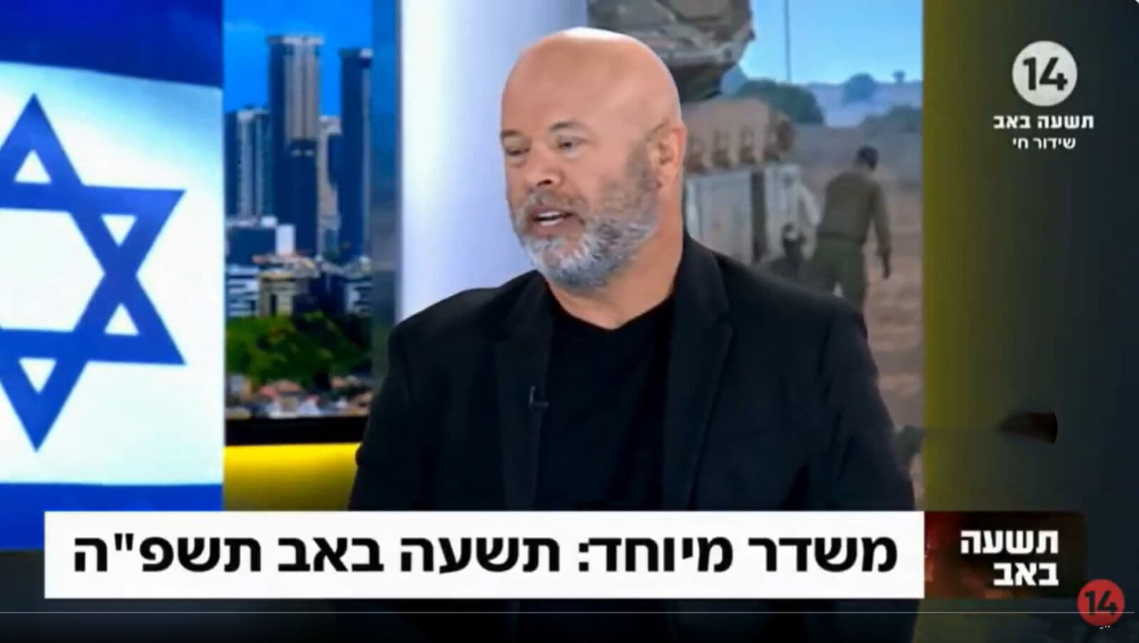 דרור שלום מסית לרצח עם בערוץ 14, צילום מסך