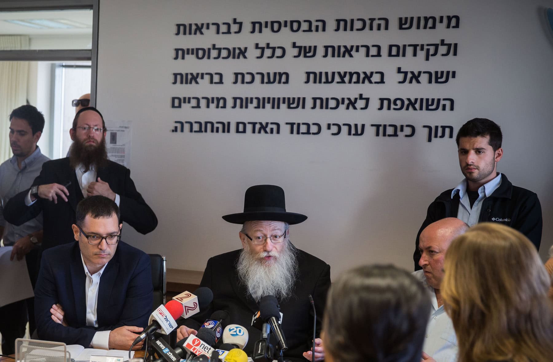 שר הבריאות יעקב ליצמן במסיבת עיתונאים על רפורמת סימון המזון, בשנת 2016. מצדדיו: מנכ"ל המשרד משה בר סימן-טוב (משמאל) ופרופ' איתמר גרוטו (מימין), שכיהן אז כראש שירותי בריאות הציבור ובהמשך מונה למשנה למנכ"ל (צילום: הדס פרוש) שר הבריאות יעקב ליצמן במסיבת עיתונאים על רפורמת סימון המזון, בשנת 2016. מצדדיו: מנכ"ל המשרד משה בר סימן-טוב (משמאל) ופרופ' איתמר גרוטו (מימין), שכיהן אז כראש שירותי בריאות הציבור ובהמשך מונה למשנה למנכ"ל (צילום: הדס פרוש)