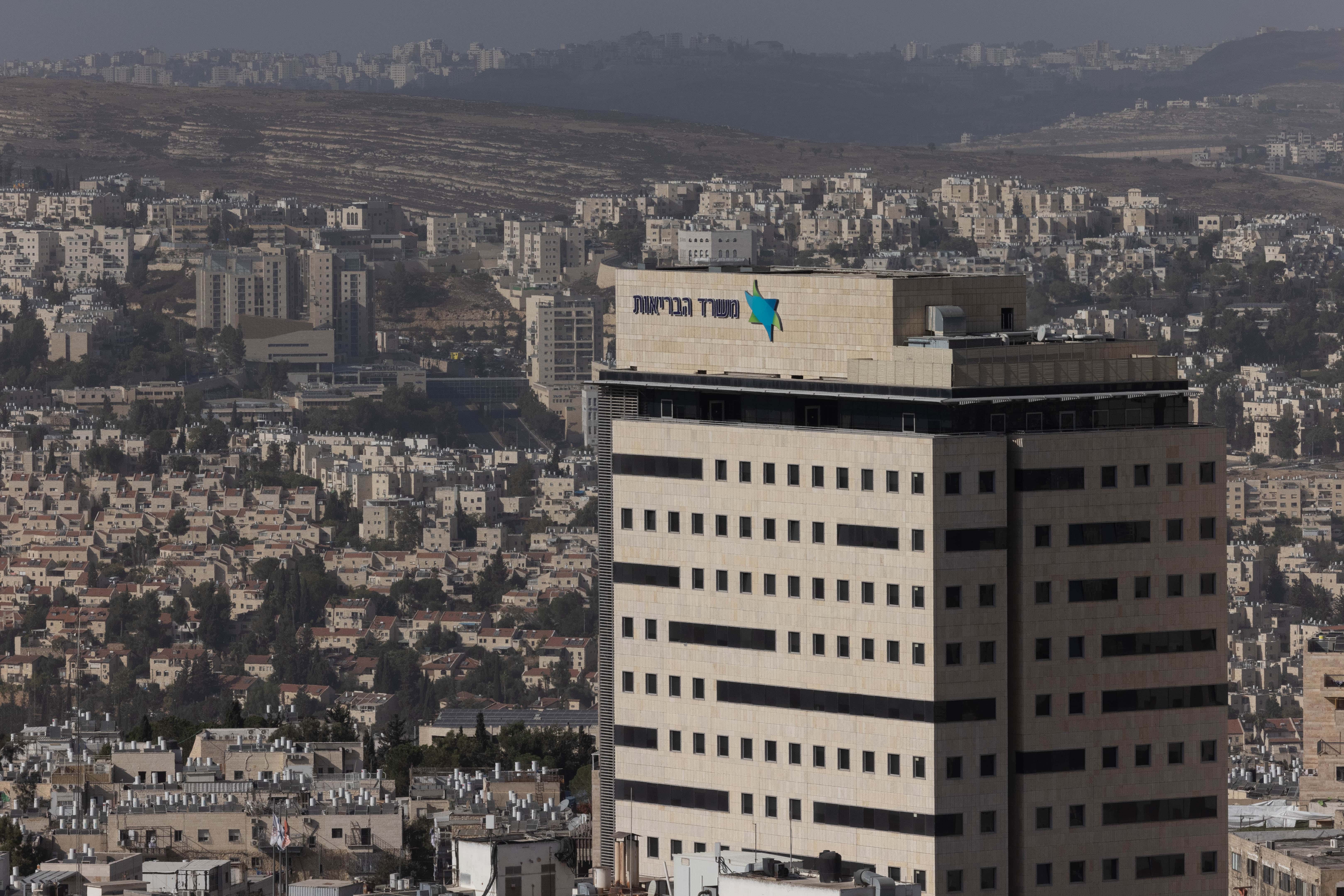 מטה משרד הבריאות בירושלים (צילום: נתי שוחט) מטה משרד הבריאות בירושלים (צילום: נתי שוחט)