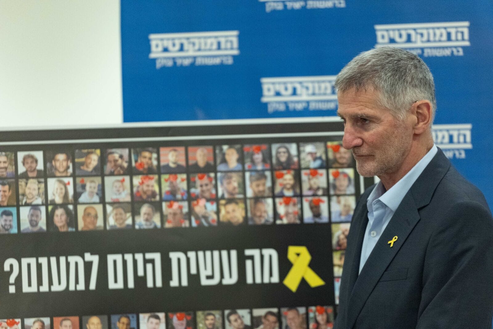 Leader of the Democrats party Yair Golan leads a faction meeting at the Knesset, the Israeli parliament in Jerusalem, on July 14, 2025. Photo by Yonatan Sindel/Flash90 Leader of the Democrats party Yair Golan leads a faction meeting at the Knesset, the Israeli parliament in Jerusalem, on July 14, 2025. Photo by Yonatan Sindel/Flash90