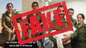 Fake images created with artificial intelligence to collect information from surfers