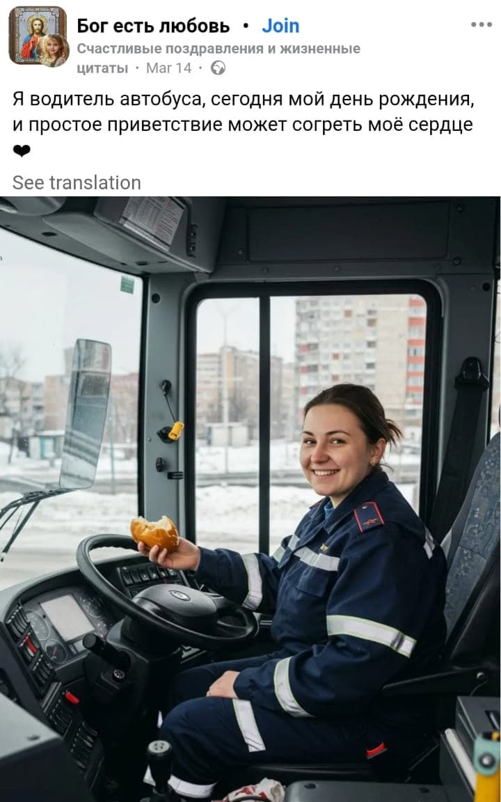 תמונה מזויפת שנוצרה בבינה מלאכותית על מנת לאסוף מידע מגולשים תמונה מזויפת שנוצרה בבינה מלאכותית על מנת לאסוף מידע מגולשים