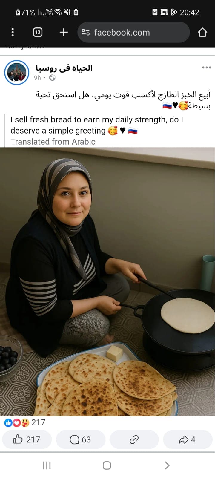 תמונה מזויפת שנוצרה בבינה מלאכותית על מנת לאסוף מידע מגולשים תמונה מזויפת שנוצרה בבינה מלאכותית על מנת לאסוף מידע מגולשים