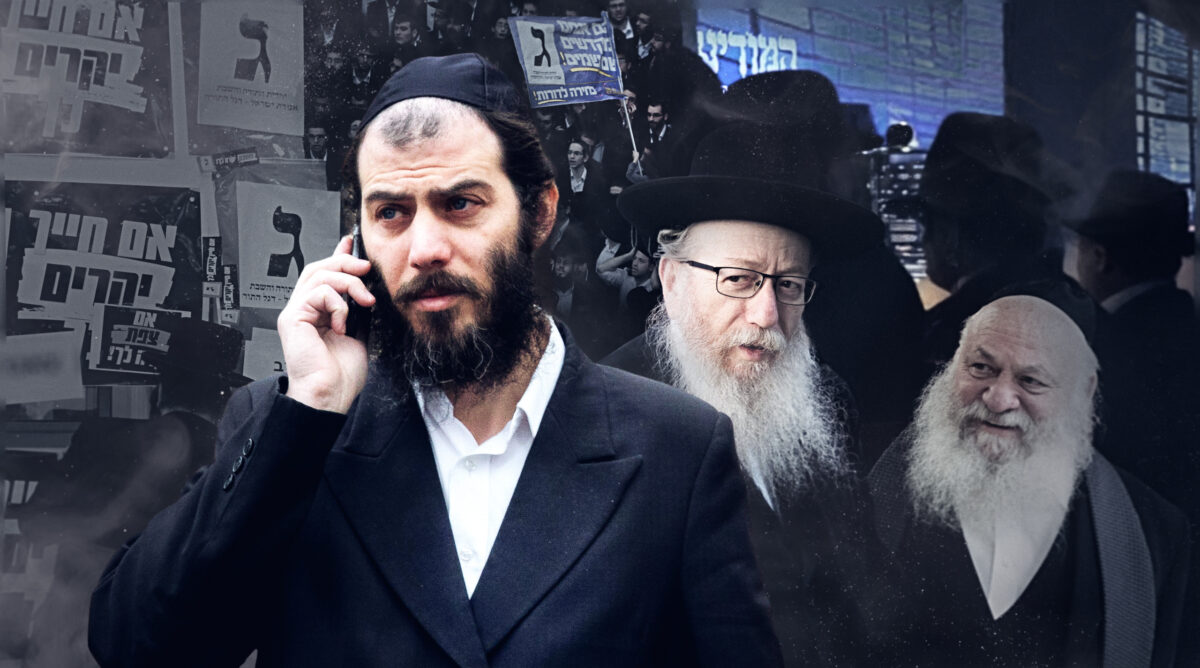 מוטי בבצ'יק עם השרים לשעבר יעקב ליצמן ויצחק גולדקנופף (צילומים מקוריים: נעם ריבקין-פנטון, יונתן זינדל, חיים גולדברג, דוד כהן, יעקב נחומי וקובי גדעון, לע"מ; עיבוד: אוהד סטון) מוטי בבצ'יק עם השרים לשעבר יעקב ליצמן ויצחק גולדקנופף (צילומים מקוריים: נעם ריבקין-פנטון, יונתן זינדל, חיים גולדברג, דוד כהן, יעקב נחומי וקובי גדעון, לע"מ; עיבוד: אוהד סטון)
