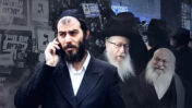 מוטי בבצ'יק עם השרים לשעבר יעקב ליצמן ויצחק גולדקנופף (צילומים מקוריים: נעם ריבקין-פנטון, יונתן זינדל, חיים גולדברג, דוד כהן, יעקב נחומי וקובי גדעון, לע"מ; עיבוד: אוהד סטון)