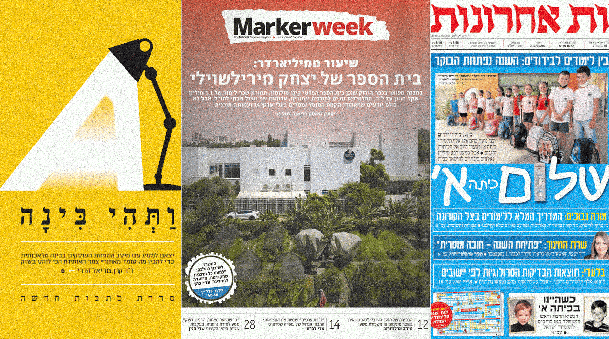 cover1-9-2025