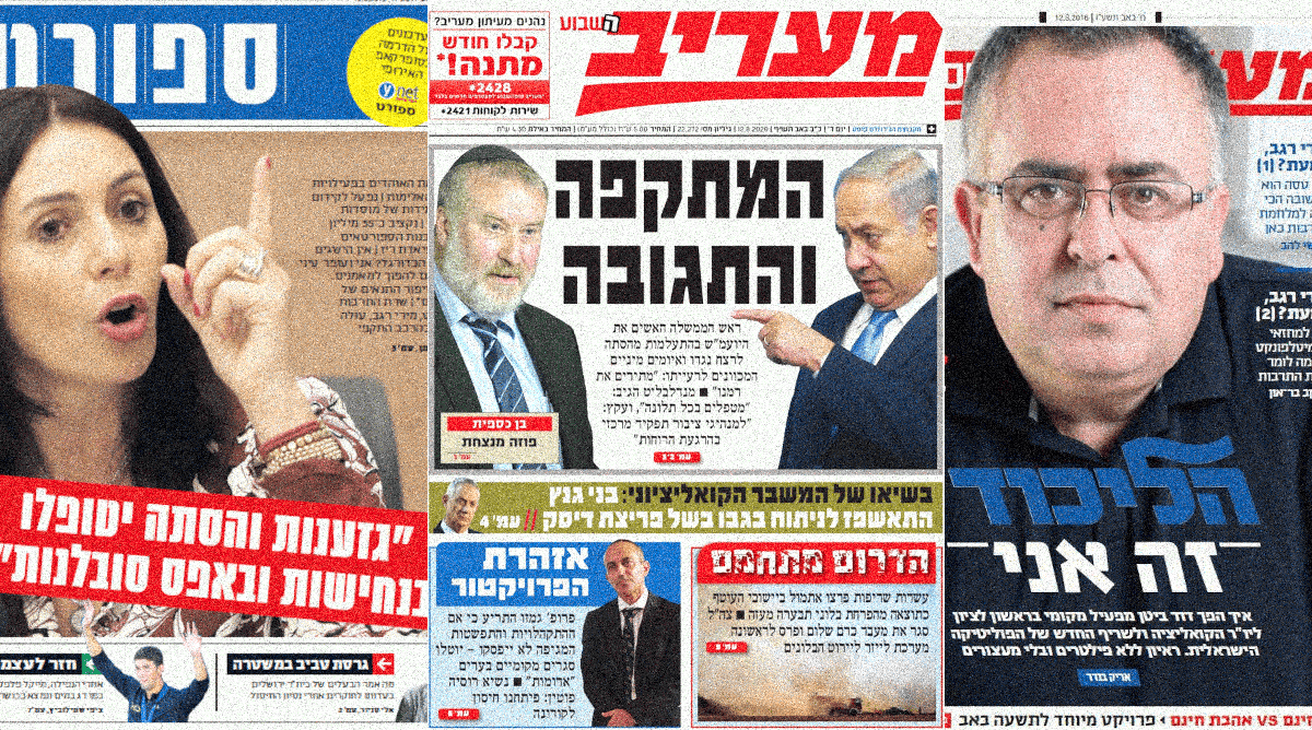 cover12-8-2025