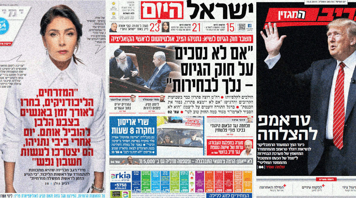 cover13-8-2025
