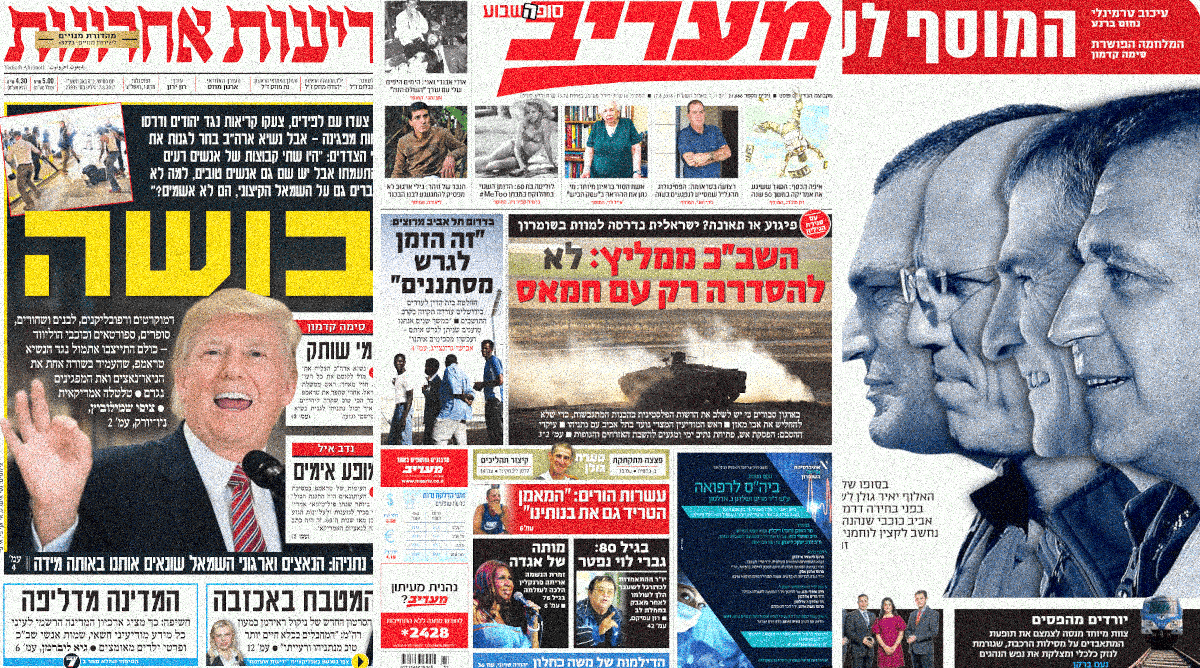 cover17-8-2025