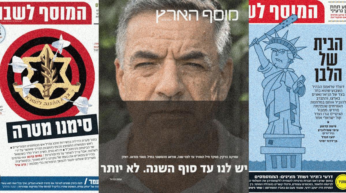 cover18-8-2025