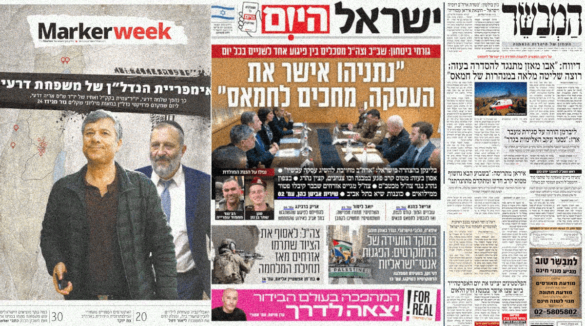 cover20-8-2025