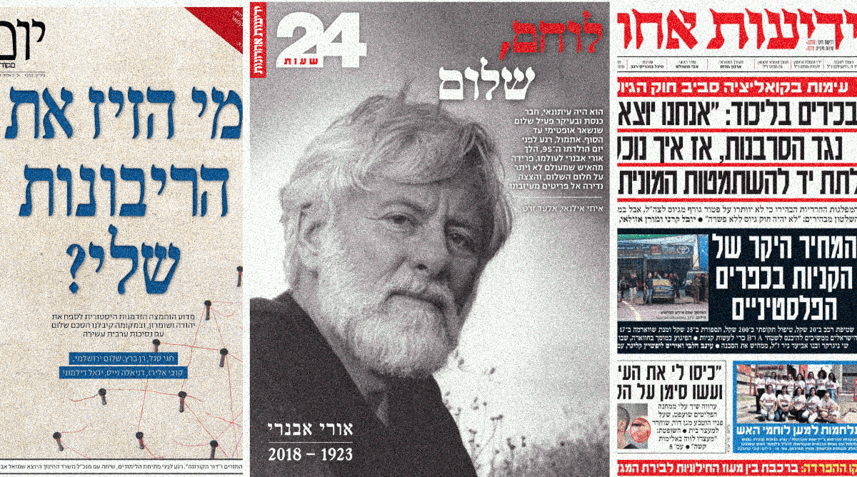 cover21-8-2025