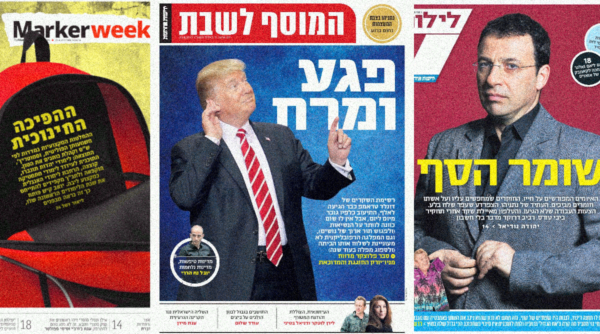 cover25-8-2025