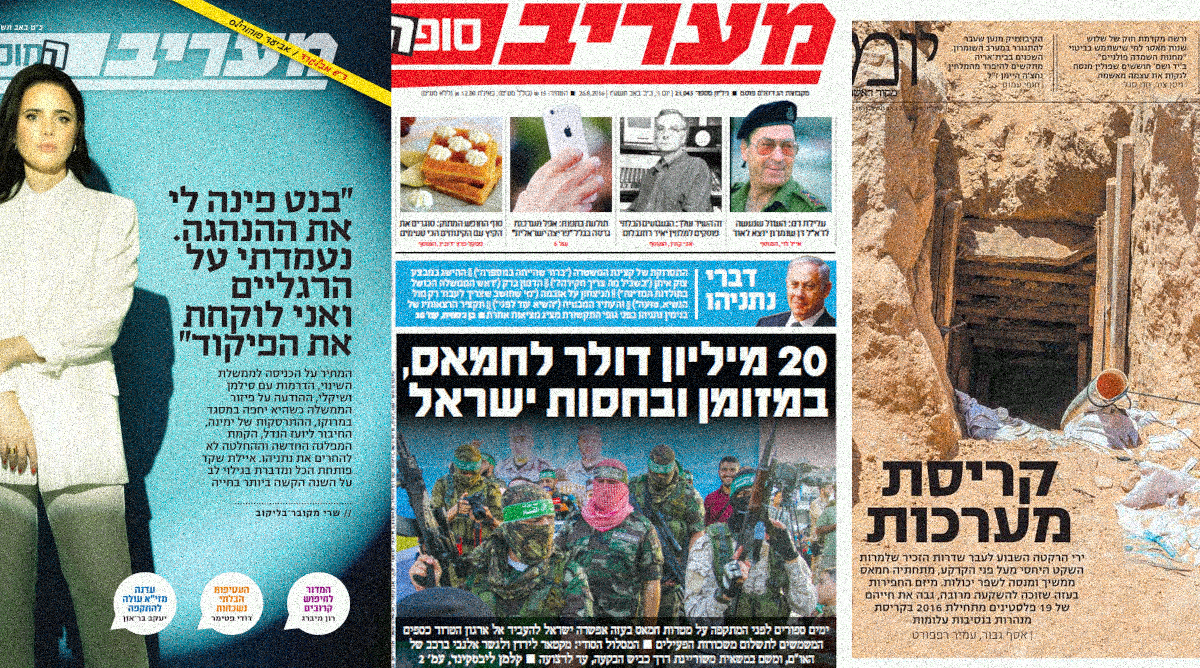 cover26-8-2025