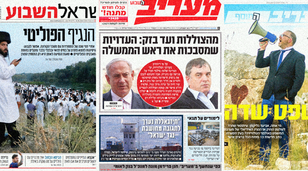 cover28-8-2025