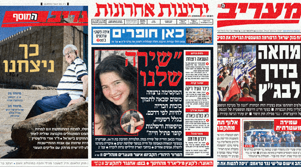 cover3-8-2025