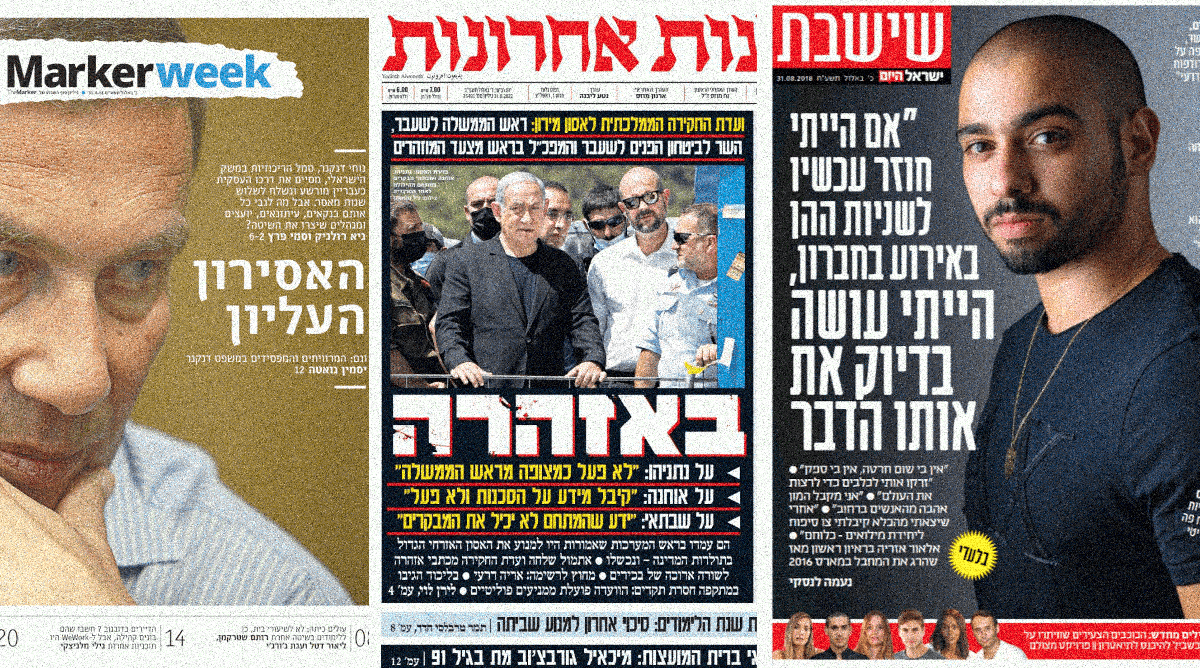 cover31-8-2025