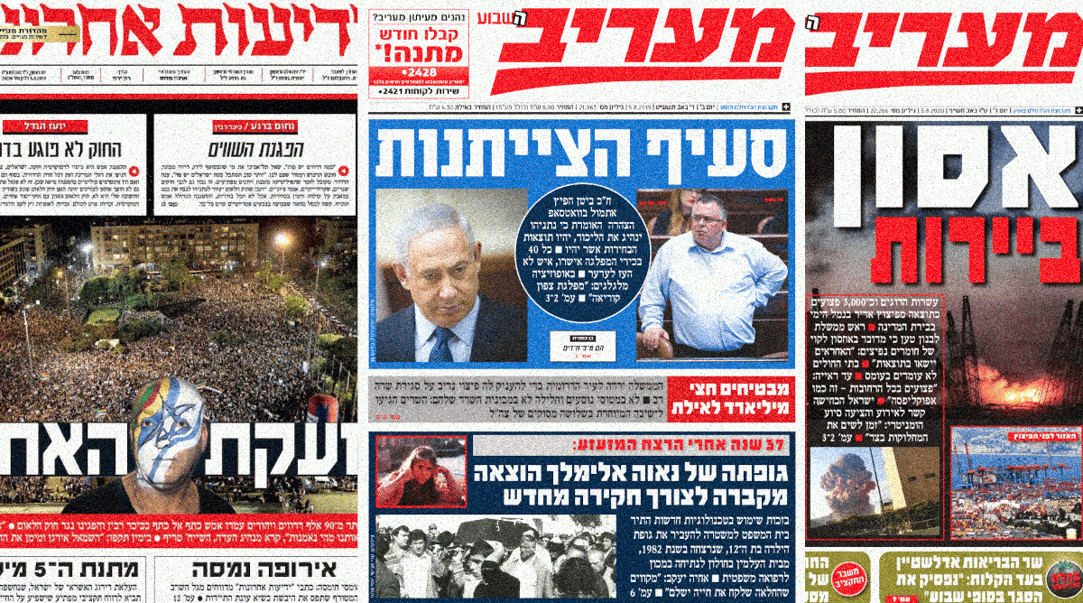 cover5-8-2025