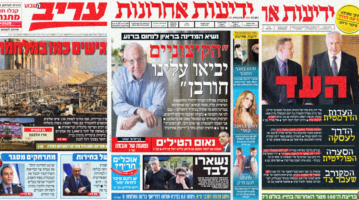 cover6-8-2025