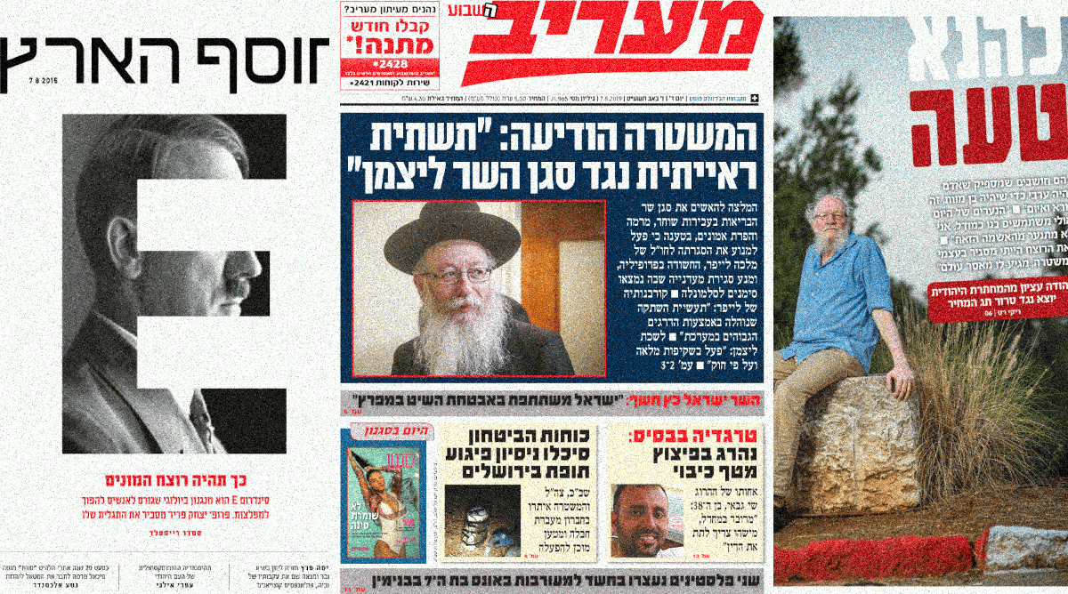 cover7-8-2025