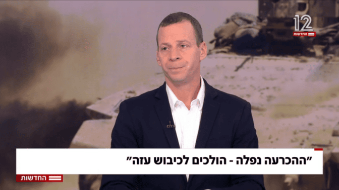 עמית סגל, חדשות 12, 4.8.25 (צילום מסך) עמית סגל, חדשות 12, 4.8.25 (צילום מסך)