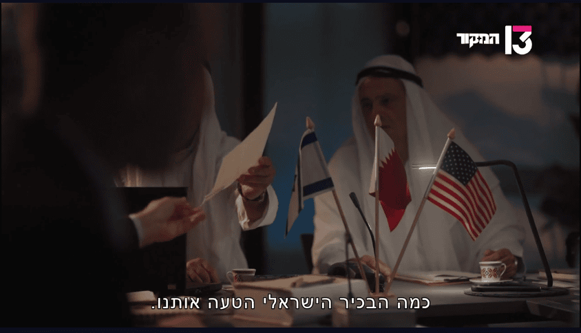 צילום מסך מתוכנית "המקור" צילום מסך מתוכנית "המקור"