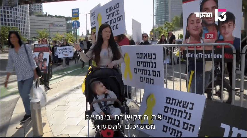 צילום מסך מתוכנית "המקור" צילום מסך מתוכנית "המקור"
