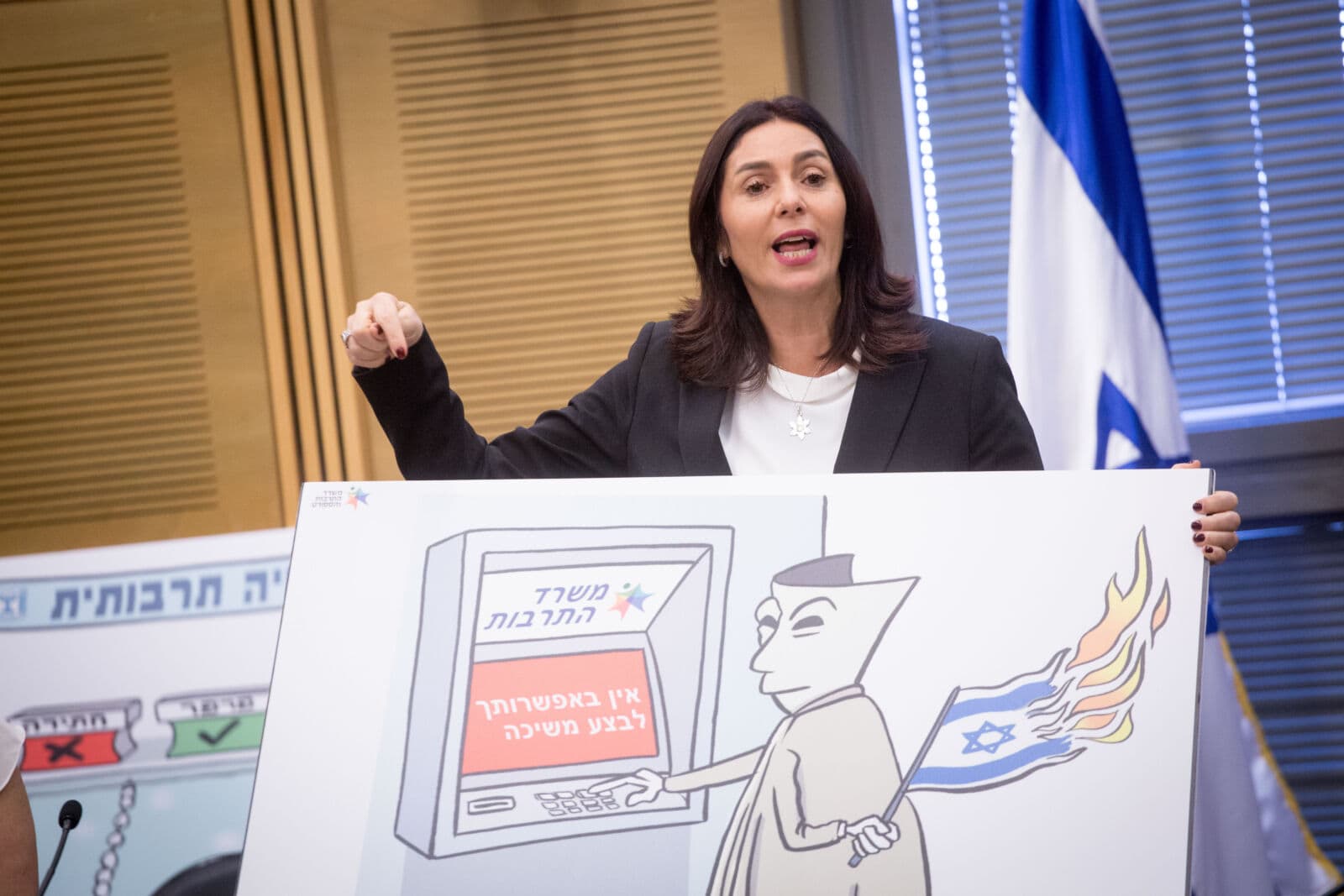 שרת התרבות מירי רגב, מסיבת עיתונאים לקידום חוק "נאמנות בתרבות", כנסת ישראל, 26.1.2018 (צילום: מרים אלסטר) שרת התרבות מירי רגב, מסיבת עיתונאים לקידום חוק "נאמנות בתרבות", כנסת ישראל, 26.1.2018 (צילום: מרים אלסטר)