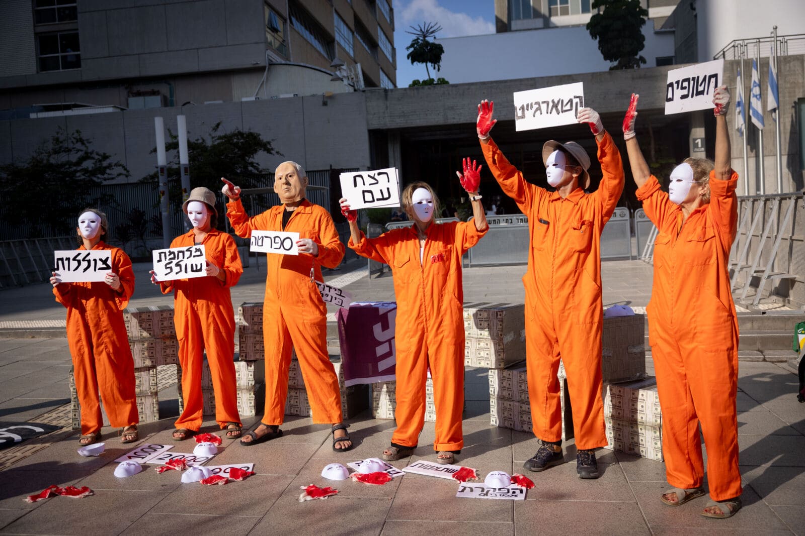 מפגינים מחוץ לאולם בית המשפט המחוזי בתל-אביב, היכן שרה"מ הנאשם בנימין נתניהו מעיד במשפטו הפלילי, 16.9.25 (צילום: מרים אלסטר) מפגינים מחוץ לאולם בית המשפט המחוזי בתל-אביב, היכן שרה"מ הנאשם בנימין נתניהו מעיד במשפטו הפלילי, 16.9.25 (צילום: מרים אלסטר)