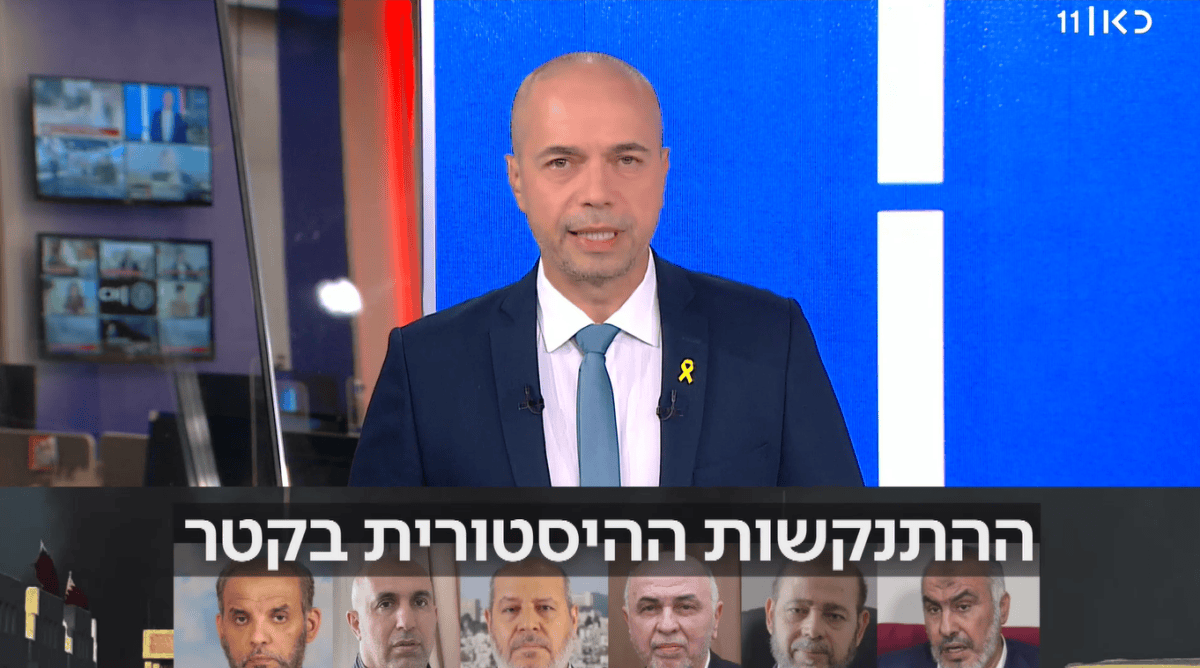 תקיפה היסטורית בקטאר, מהדורת החדשות המרכזית, כאן חדשות, 9.9.25 (צילום מסך) תקיפה היסטורית בקטאר, מהדורת החדשות המרכזית, כאן חדשות, 9.9.25 (צילום מסך)