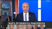 תקיפה היסטורית בקטאר, מהדורת החדשות המרכזית, כאן חדשות, 9.9.25 (צילום מסך)