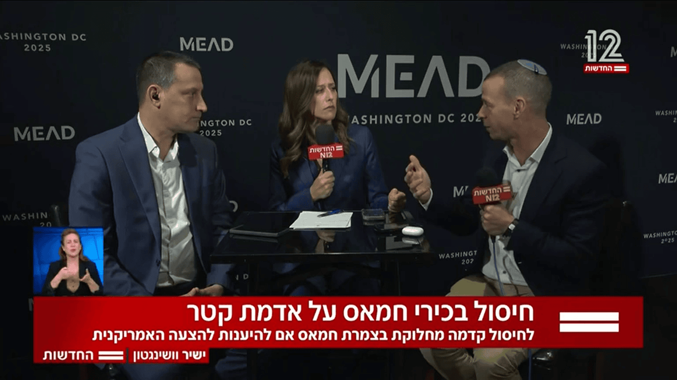 עמית סגל ממציא סיפורים, חדשות 12, 9.9.25 (צילום מסך) עמית סגל ממציא סיפורים, חדשות 12, 9.9.25 (צילום מסך)