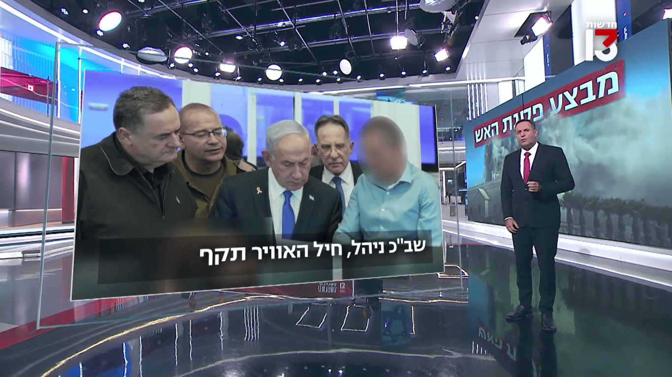 דברור הודעת לשכת רה"מ, חדשות 13, 9.9.25 (צילום מסך) דברור הודעת לשכת רה"מ, חדשות 13, 9.9.25 (צילום מסך)