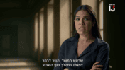 מוריה אסרף מודה שדבררה רה"מ, "12 ימים ביוני", רשת 13, 16.9.25 (צילום מסך)