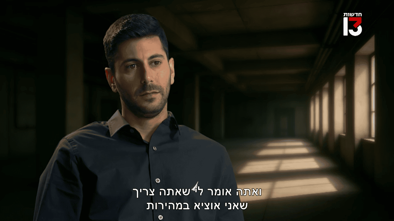 עומר דוסטרי, דובר רה"מ לשעבר, "12 ימים ביוני", רשת 13, 16.9.25 (צילום מסך) עומר דוסטרי, דובר רה"מ לשעבר, "12 ימים ביוני", רשת 13, 16.9.25 (צילום מסך)
