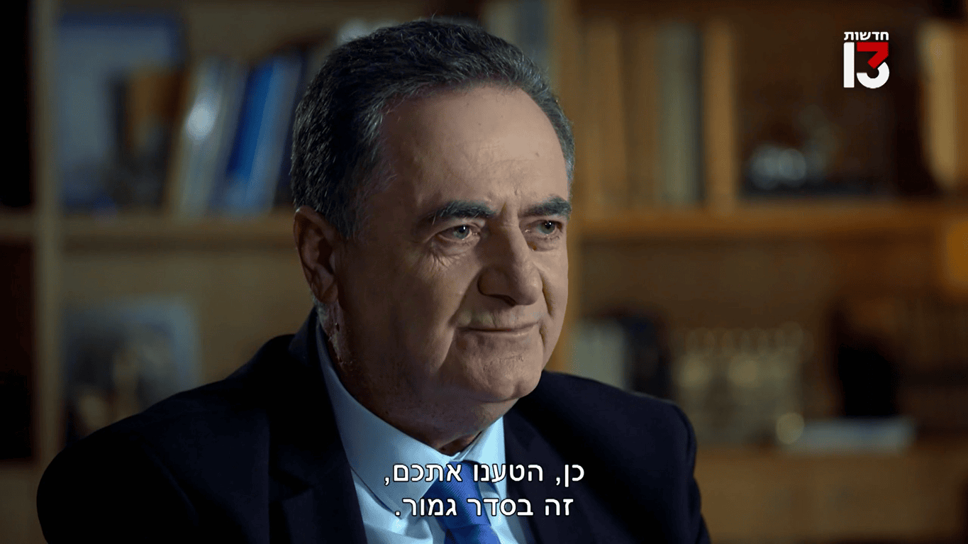 שר הביטחון ישראל כ"ץ מטעה את התקשורת, "12 ימים ביוני", רשת 13, 16.9.25 (צילום מסך) שר הביטחון ישראל כ"ץ מטעה את התקשורת, "12 ימים ביוני", רשת 13, 16.9.25 (צילום מסך)