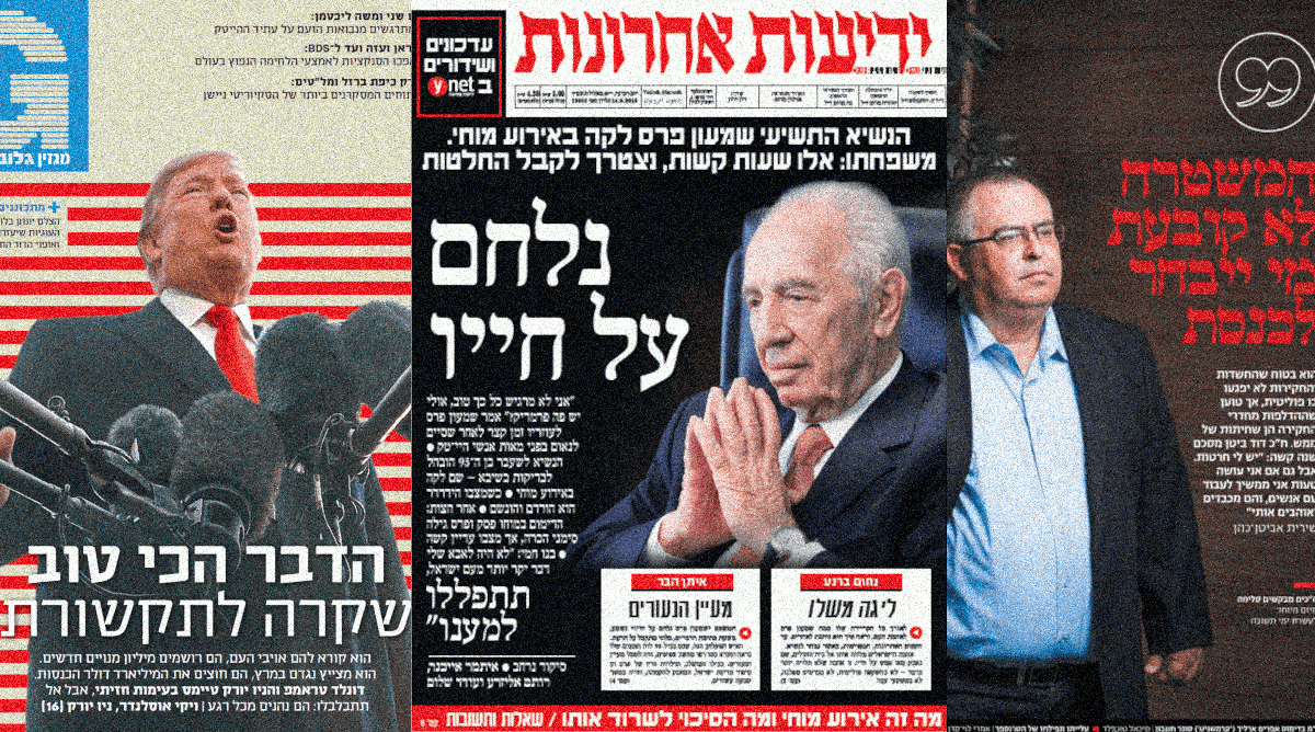 cover14-9-2025