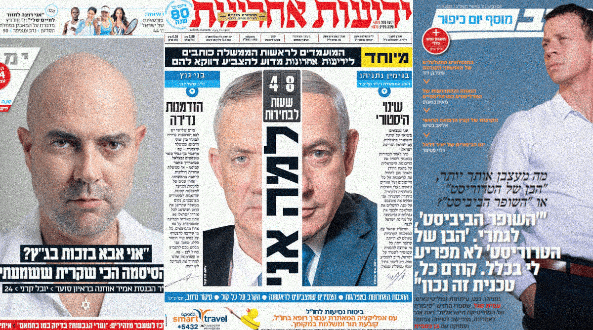 cover15-9-2025