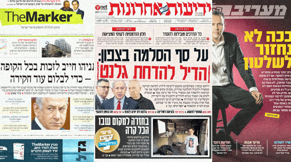 cover17-9-2025