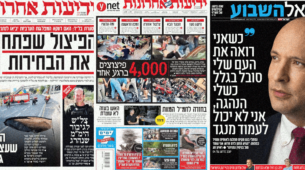 cover18-9-2025