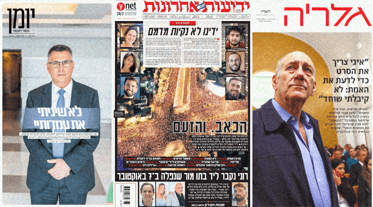 cover2-9-2025
