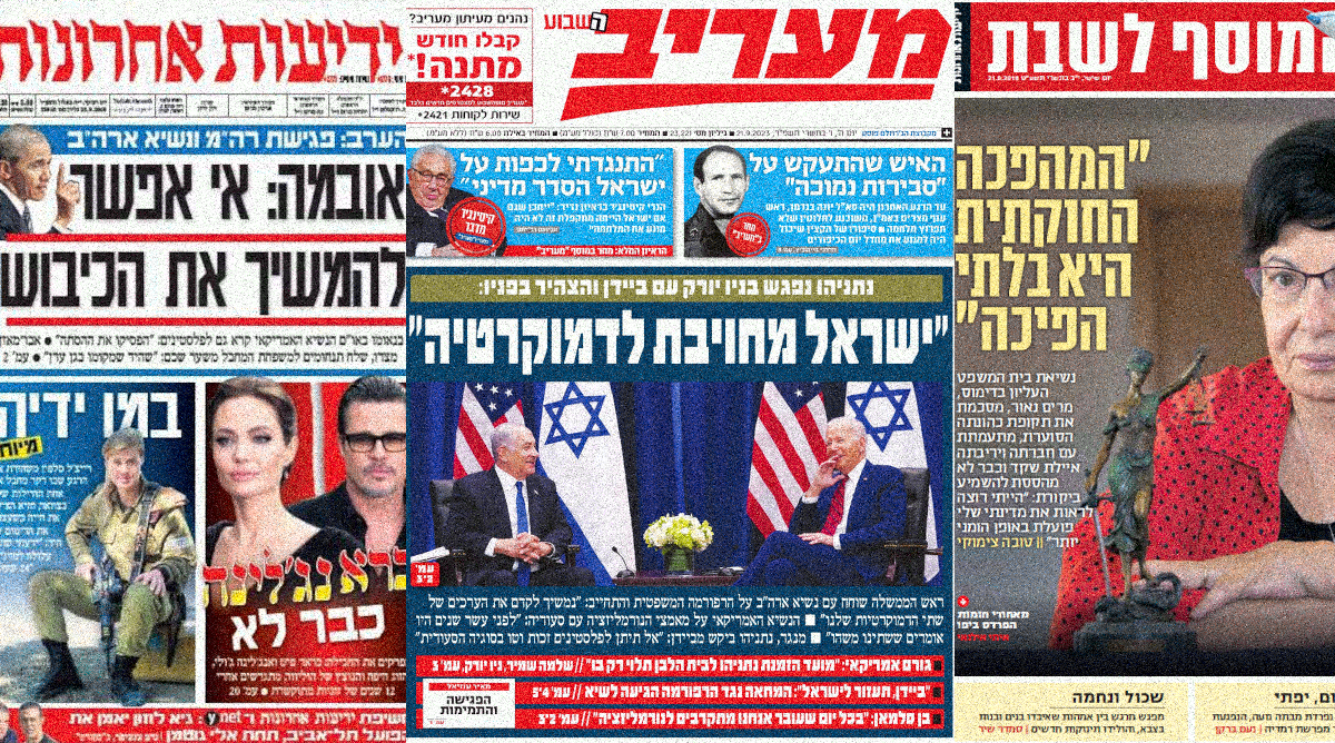 cover21-9-2025